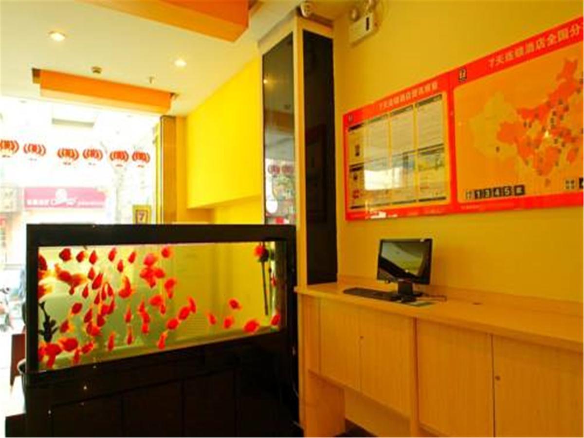 Hotel 7days Yichuan Road